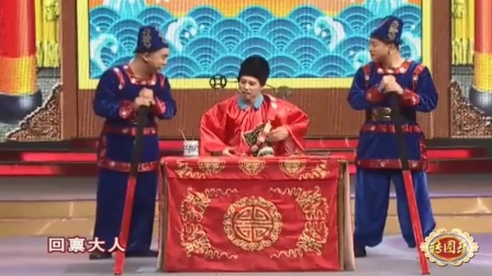 二人转拉场戏《老爹发财了》不孝儿媳遇荒唐