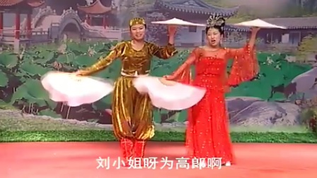 二人转小帽《大将名五更》二人转演员精彩演