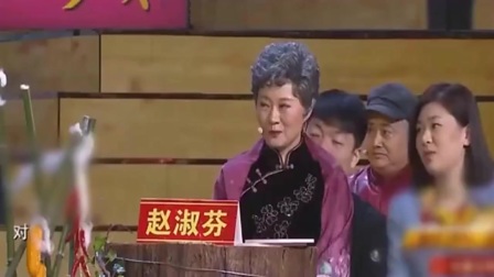《相亲会》宋小宝 海燕小品 台下观众笑毁了