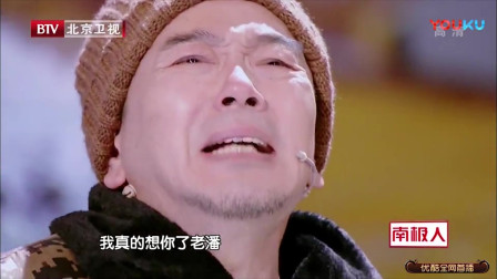 催泪小品《棋逢对手》我都哭了