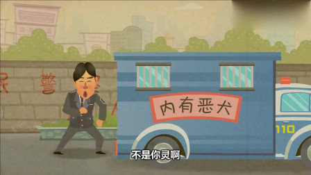 《过大年》郭德纲动画相声