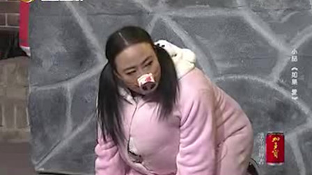 《如果爱》刘能 王小利小品 台下的观众们都
