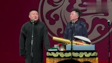 《武功再高也怕菜刀》岳云鹏 于谦相声 搞笑