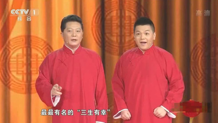 《滑稽京戏追韩信》相声新秀 钱程 阮继凯相