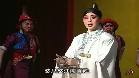 梨园春 京剧《谢瑶环》选段 李胜素演唱 不