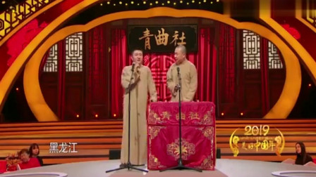 《味道中国》苗阜 王声相声 一番表演后观众