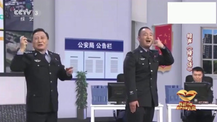 相声《接电话》台下观众掌声一片
