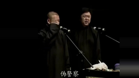 《窝窝头砸监狱门》郭德纲 于谦相声 包袱密