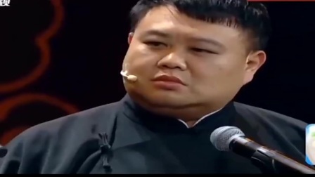 《我难受》岳云鹏 孙越相声 句句都是笑点
