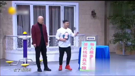 《偷零钱》郭冬临小品 看一次笑一次下载