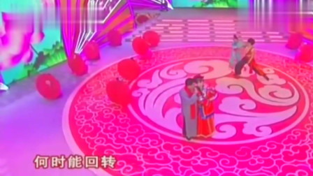 二人转《江南送情郎》魏三 赵晓波下载