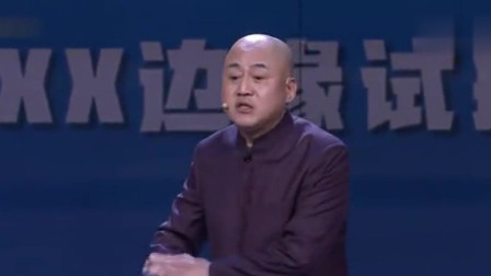 《我的2019》方清平单口相声 几句调侃台下