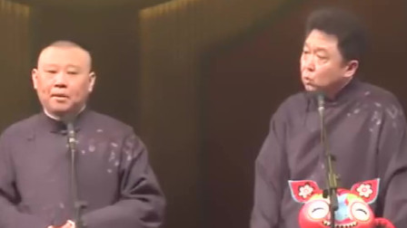 《独领风骚》郭德纲 于谦剧场相声 笑的停不