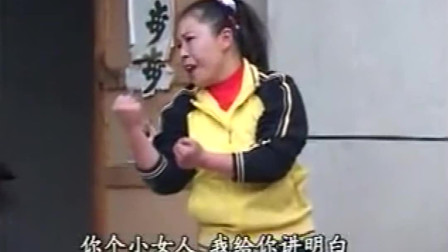 民间小调《没过门的媳妇打婆婆》婆婆以后的