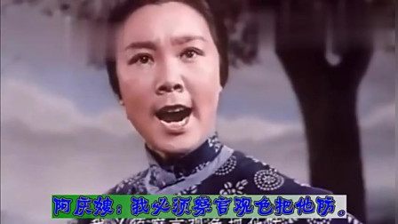 梨园春 现代京剧《沙家浜》选段智斗