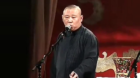 《画扇面》郭德纲 于谦相声 笑的我肚子疼