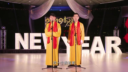 《我是赤峰人》卢鑫 玉浩相声2019悉尼演出 