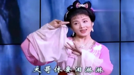 《天仙配》国家最美黄梅戏演员韩再芬 如同