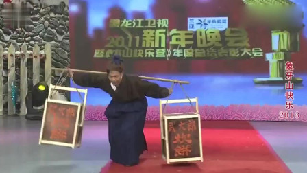 小品《武大郎赎妻》宋小宝把武大郎演活了