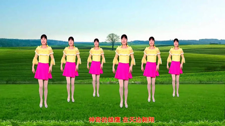 草原天籁广场舞《一路歌唱》32步附教学