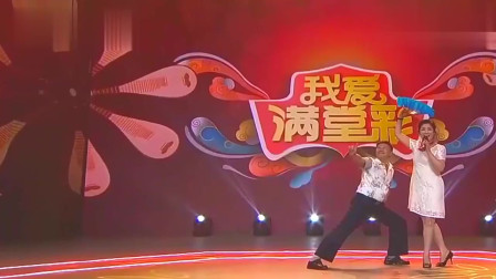 《大西厢》二人转名家闫淑平 李本山即兴演