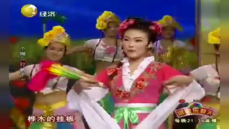 东北二人转小帽《打秋千》这一对唱的真是好
