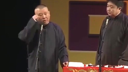 《于谦家风》郭德纲 于谦 2019德云社爆笑相