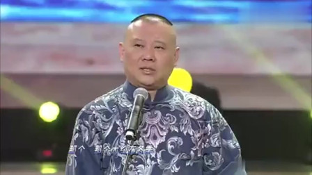 《K歌之王》2019郭德纲 于谦德云社搞笑相声