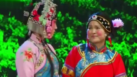 《香茶缘》戏剧界著名笑星 张晓英演绎戏曲
