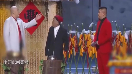 《主流与非主流的区别》郭德纲 于谦2019德