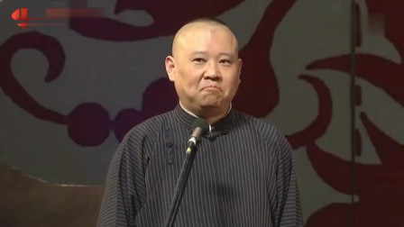 《信步武林》郭德纲爆笑相声全集20190418