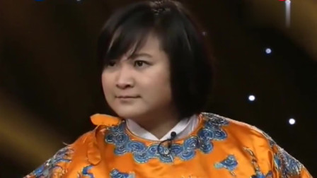 《大登殿》贾玲2019表演戏曲小品 观众笑出