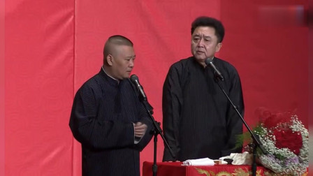 《三月桃花》郭德纲 于谦最好笑相声大全201