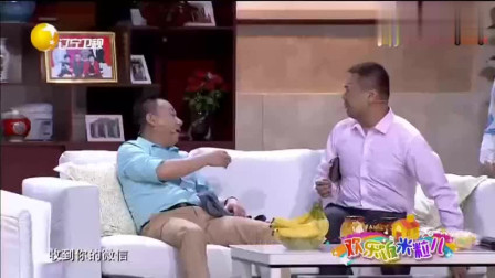 《装病》邵峰 2019欢乐饭米粒儿 搞笑小品大