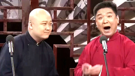 《杂学唱》大新 成刚2019爆笑相声大全 逗笑