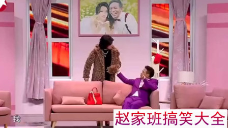 《代驾》宋小宝 娄艺潇2019新小品 观众爆笑