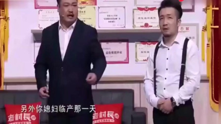 《对口号》贾冰的经典小品 可把我笑惨了