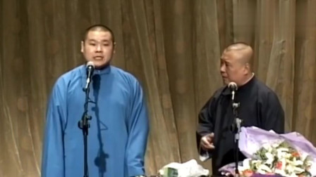 《我是舞蹈家》郭德纲 岳云鹏 德云社爆笑相