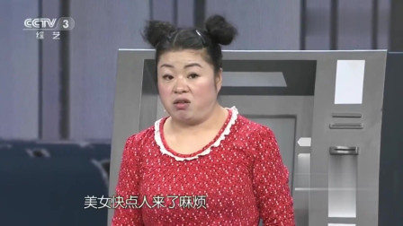 《旅途》白鸽 郭亮小品 笑死我了