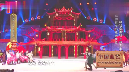 《 兄弟一起来试戏》郭阳 郭亮 俞灏明曲艺相声 观众很喜欢