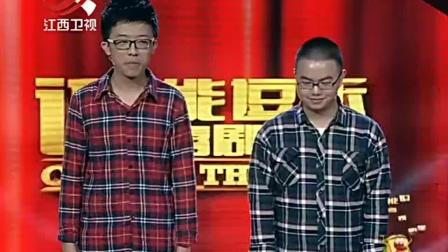 《蓝精灵》幽默小伙上演相声 俩人台上太热