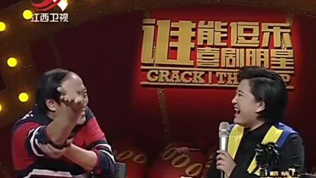 《富二代》贾玲 牛群爆笑相声 俩人台上一捧一逗下载