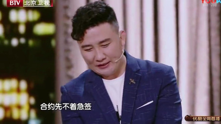 《爸道》曹征 杨树林 跨界喜剧王小品 引众人爆笑下载