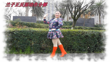 动感活力广场舞《我们好好爱》动作分解教学