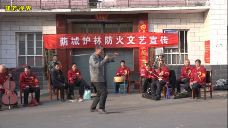 小品《护林防火 警钟长鸣》这个结局有点意