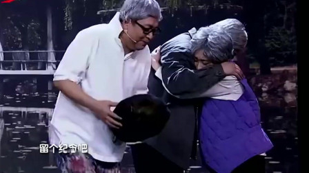 小品《浪漫曲》全程笑点不停