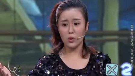 《我要成名》笑女时代 欢笑吧青春小品 超级搞笑