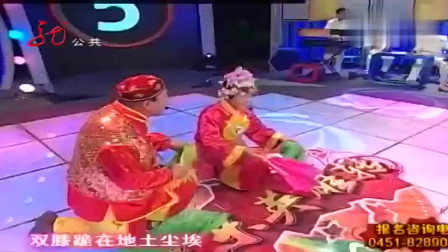 东北二人转《大将名五更》闫志生 姜淑琴下载