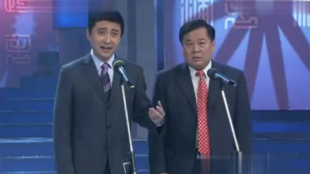 《求名心切》周炜 赵炎经典相声 句句都是笑