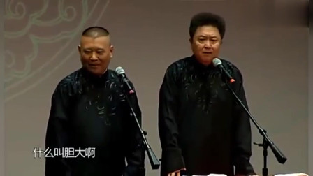 《我来自清华》郭德纲 于谦的新相声 观众都